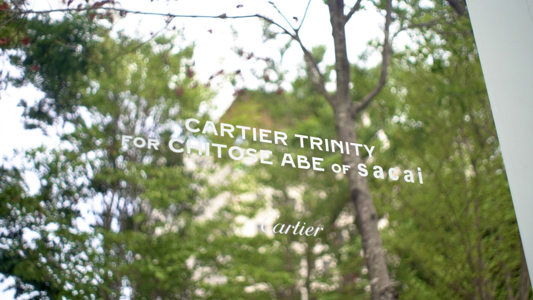 Cartier Trinity for Chitose Abe Of Sacai 事例画像3