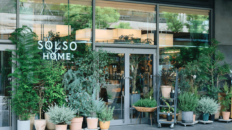 SOLSO HOME イメージ画像